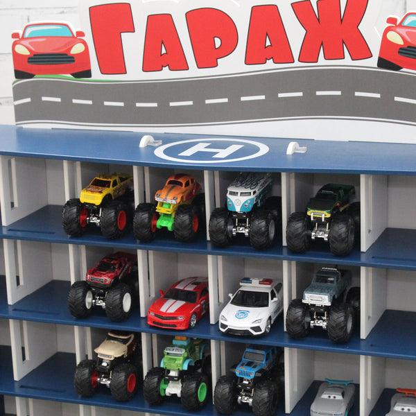 Toy Car Garage, Todder Boy Gift 3 4 5 years old, Personalized License Plate Gift, Boys Playroom Set, Monster Truck Parking Lot